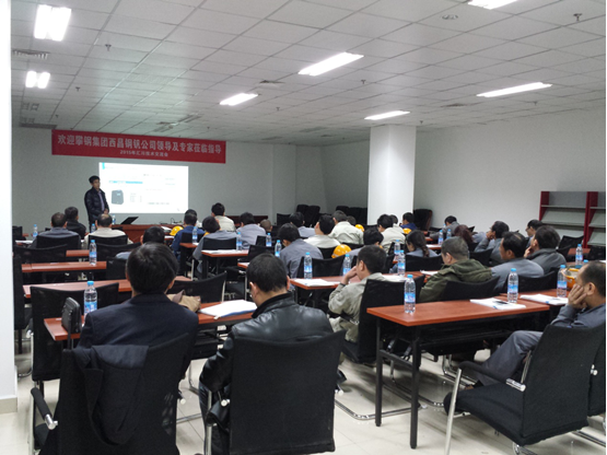 匯川技術與攀鋼集團聯合技術交流會圓滿舉行，共探智能工業(yè)新未來