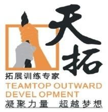 深圳市天拓企業管理咨詢 助力企業成長與變革的專業伙伴