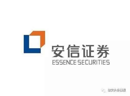 雄安新區發展再添新動力 48家企業獲批入駐，高科技企業占比近半