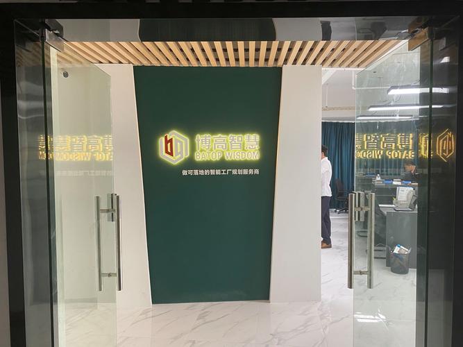 梁鑫超,公司經營范圍包括:一般項目:規劃設計管理;信息咨詢