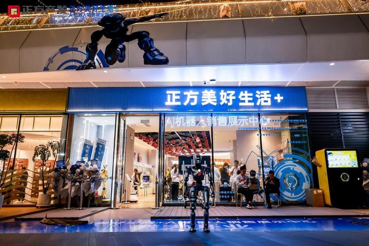 珠海打造全國首個海陸空全場景機器人銷售展示中心 消費機器人銷售邁入沉浸式體驗新時代