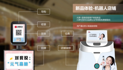 再度獲獎,獵豹移動斬獲WRE最佳AI營銷獎