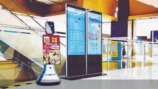 數字化助力實體消費 機器人讓商場"熱"起來